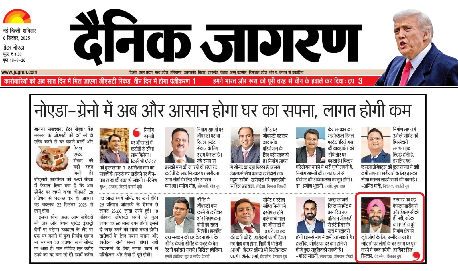 GST 2.0 1
